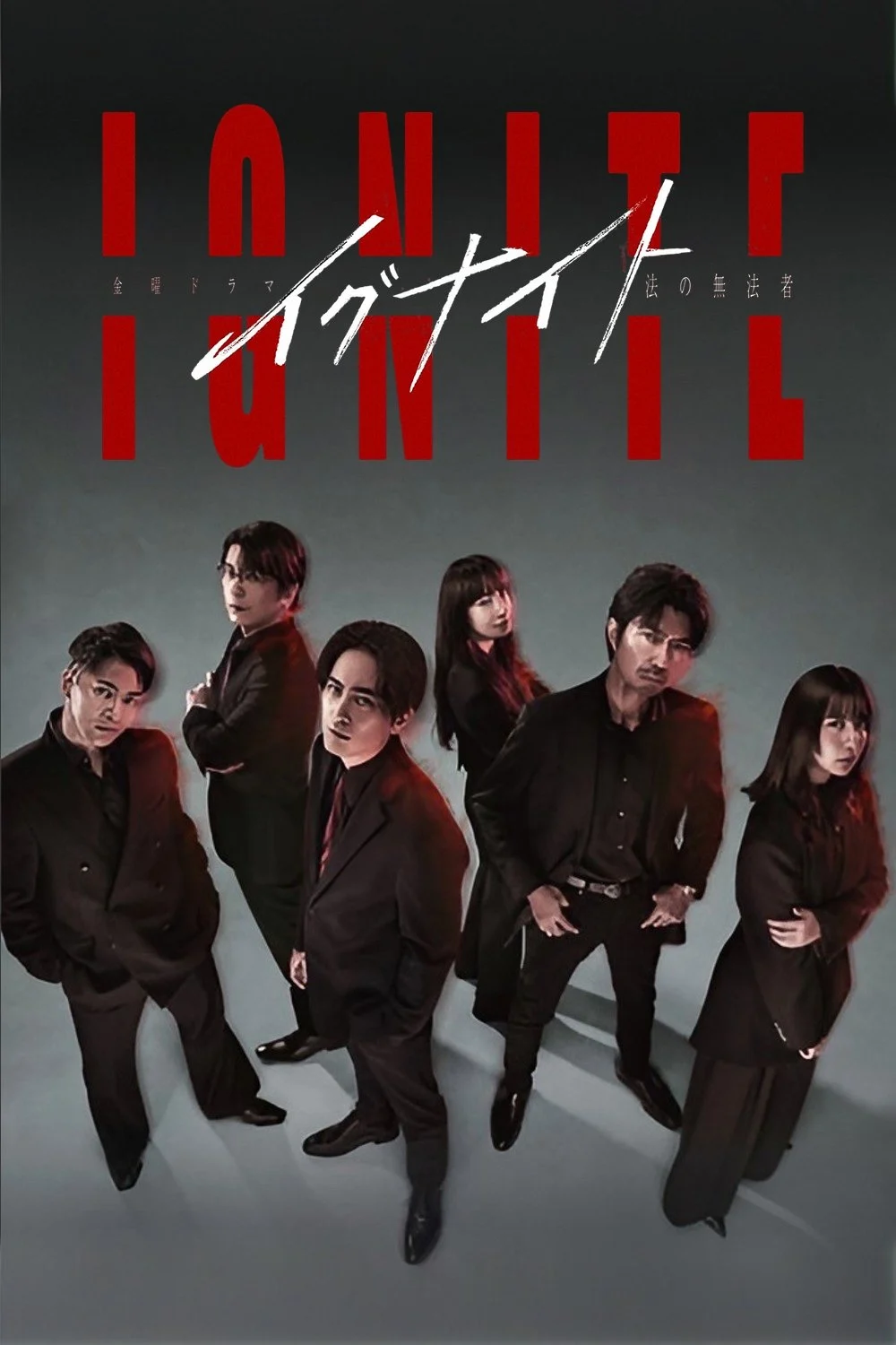 Kẻ Ngoài Vòng Pháp Luật Kẻ Ngoài Vòng Pháp Luật