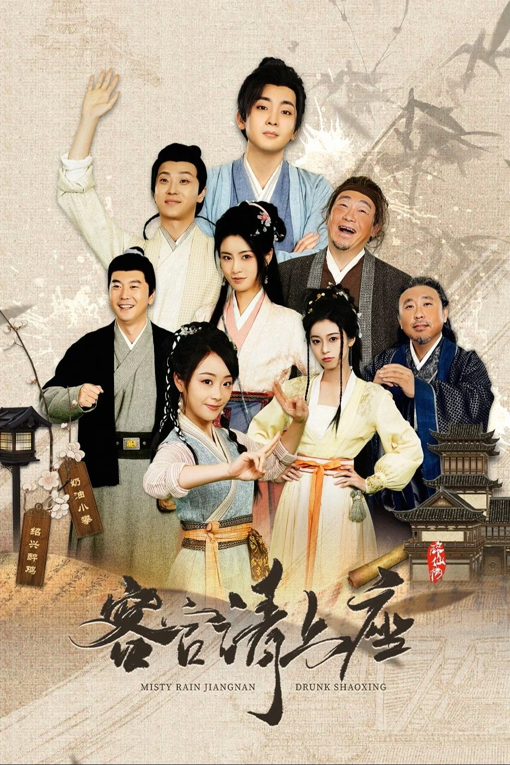 Khách Quan Mời Thượng Tọa Khách Quan Mời Thượng Tọa