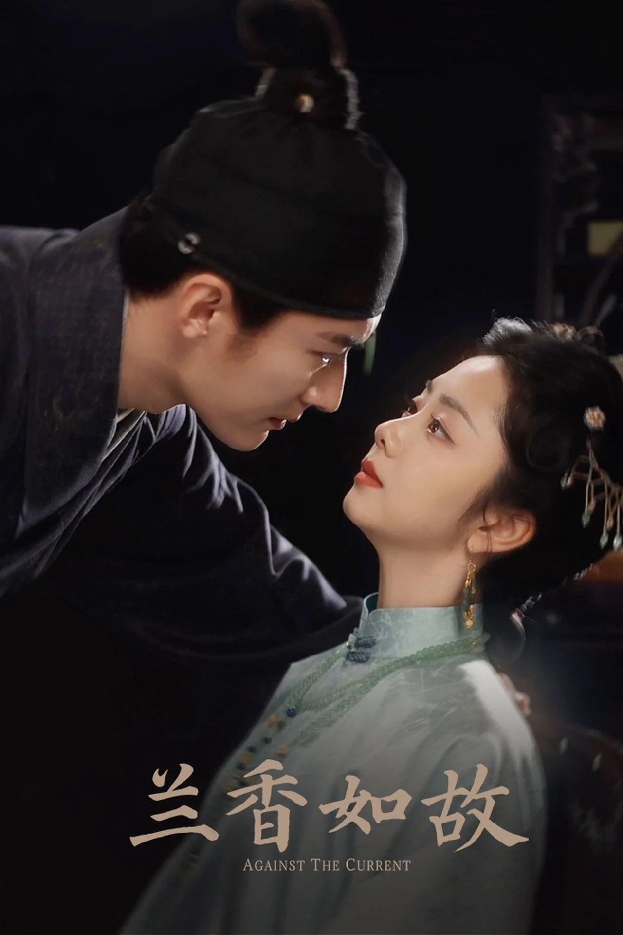 Lan Hương Như Cố Lan Hương Như Cố