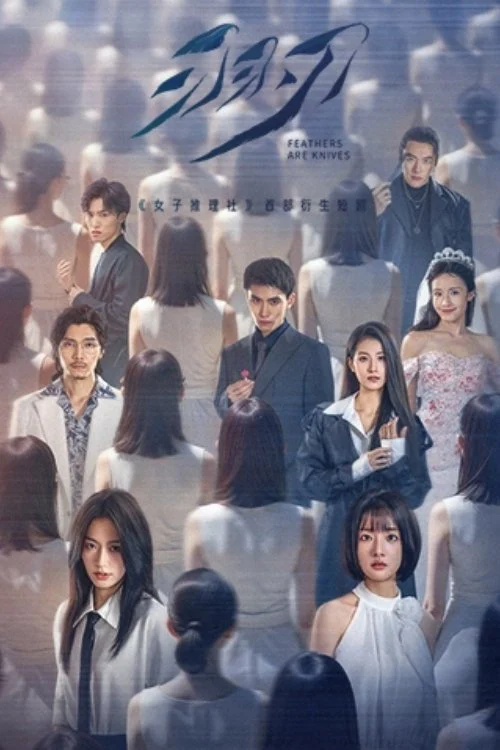 Lông Vũ Hoá Đao Lông Vũ Hoá Đao