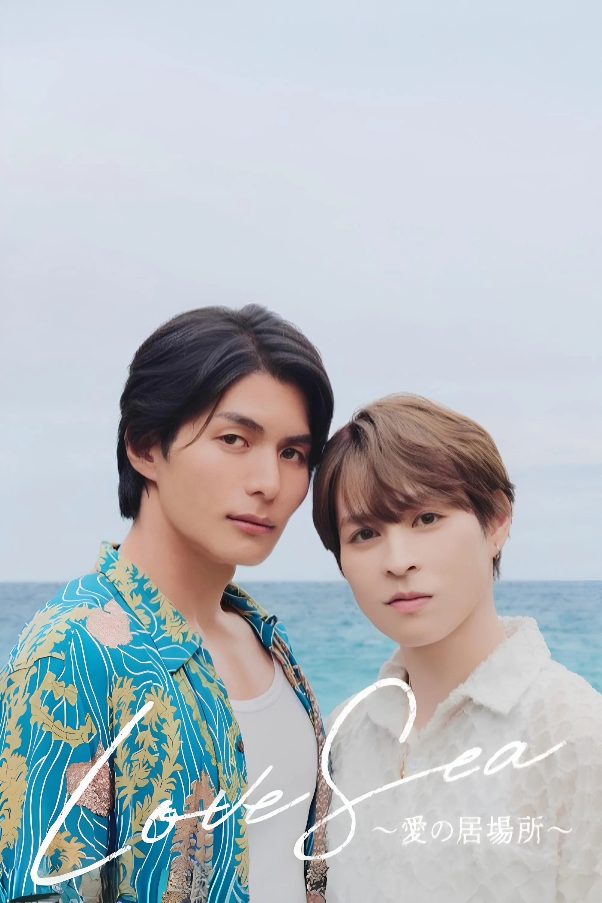 Love Sea: Chỗ Dựa Tình Yêu Love Sea: Chỗ Dựa Tình Yêu