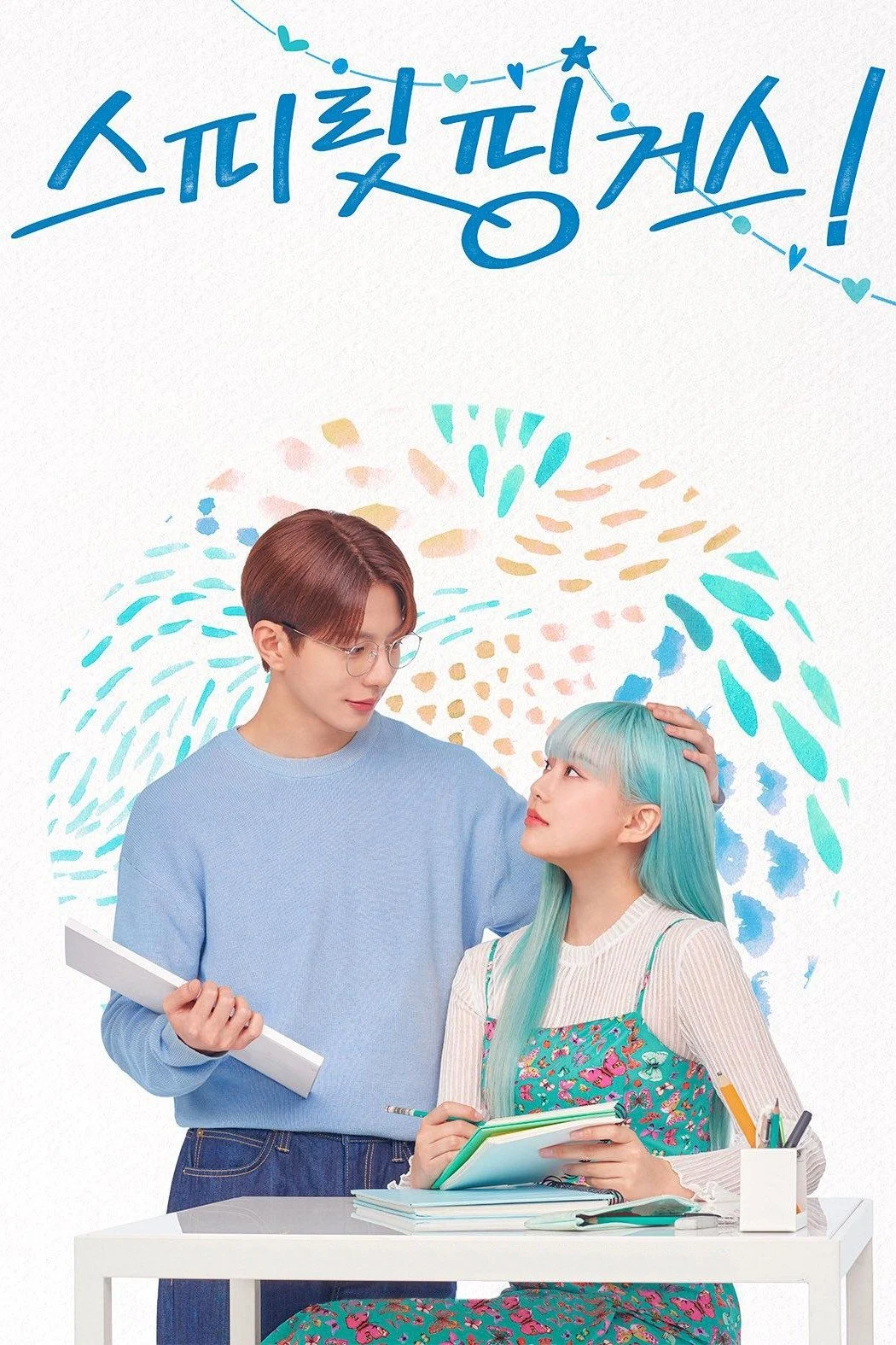 Năm Ngón Tay Diệu Kỳ Năm Ngón Tay Diệu Kỳ