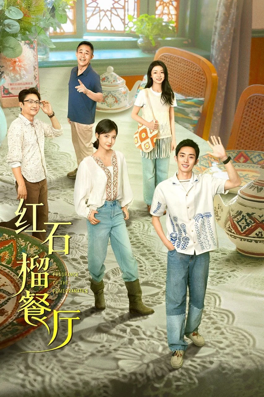 Nhà Hàng Lựu Đỏ Nhà Hàng Lựu Đỏ