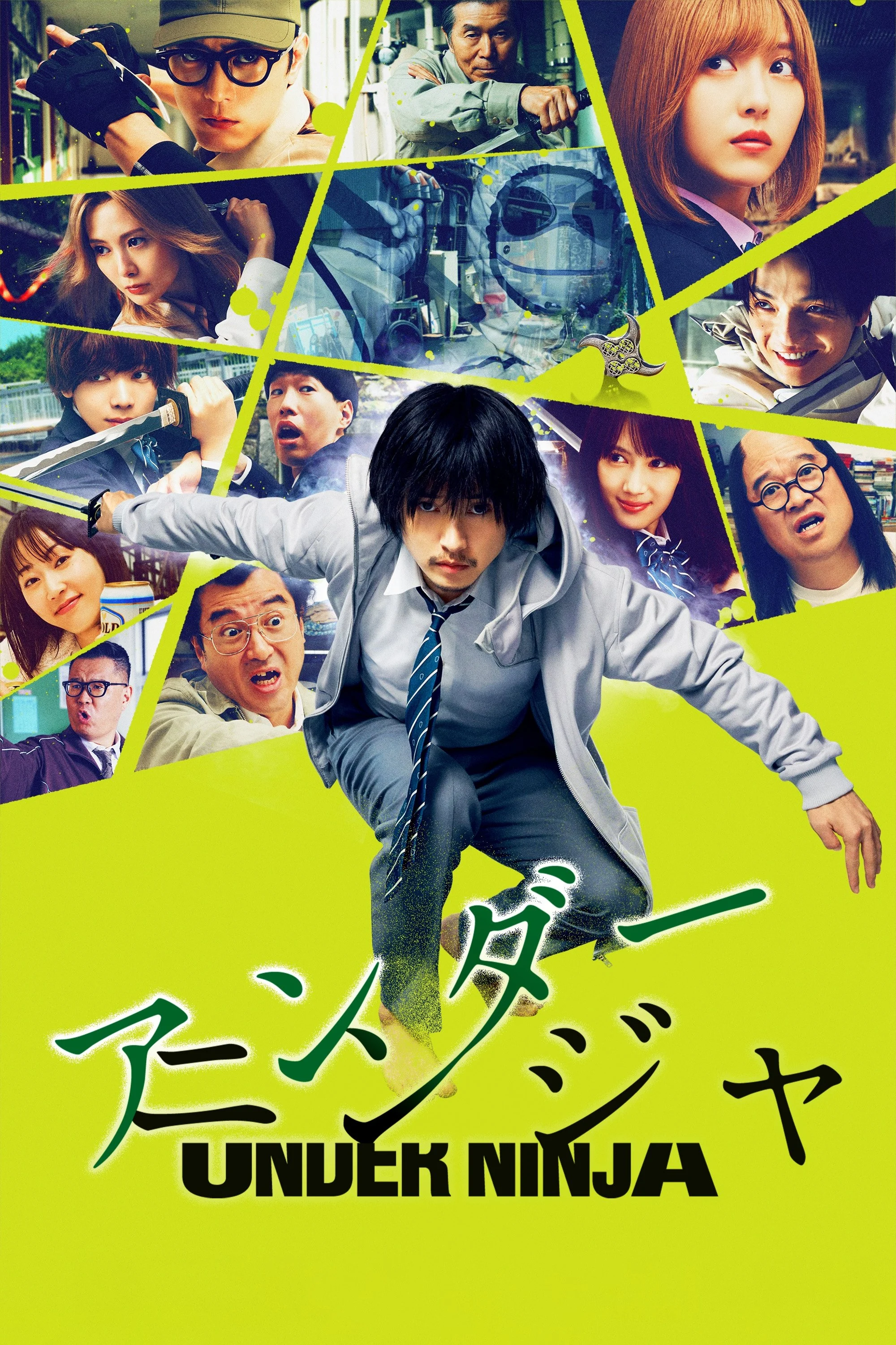 Ninja Ẩn Thân Ninja Ẩn Thân