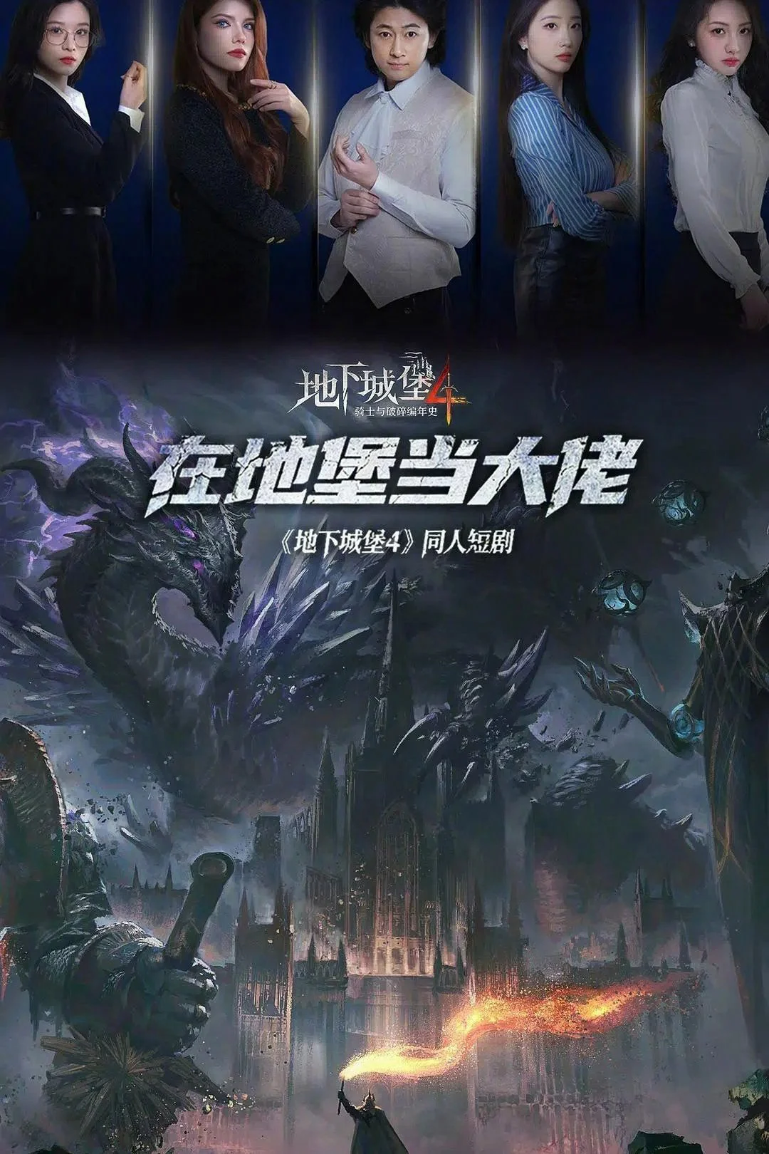 Ông Trùm Trong Boongke Ông Trùm Trong Boongke