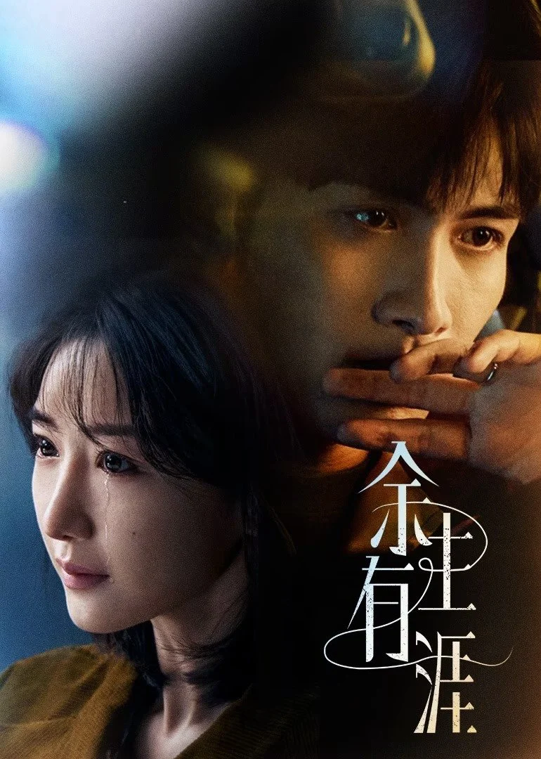 Quãng Đời Còn Lại Có Bến Về Quãng Đời Còn Lại Có Bến Về