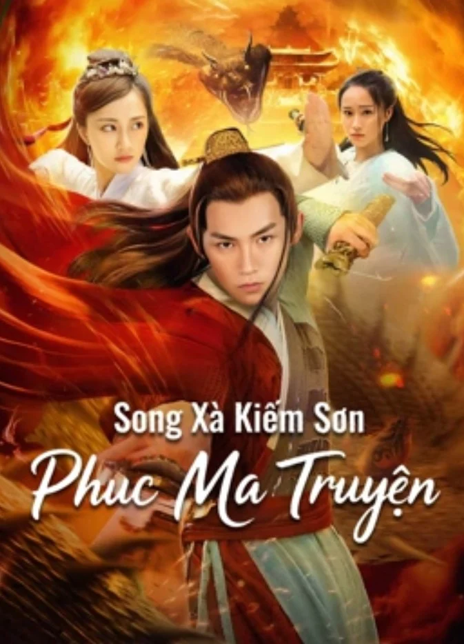 Song Xà Kiếm Sơn: Phục Ma Truyện Song Xà Kiếm Sơn: Phục Ma Truyện