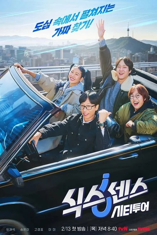 Giác Quan Thứ Sáu: Vòng Quanh Thành Phố (Phần 2) Giác Quan Thứ Sáu: Vòng Quanh Thành Phố (Phần 2)